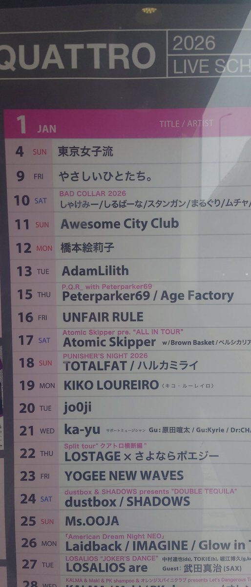 time2frequency's tweet image. 現場到着
#女子流