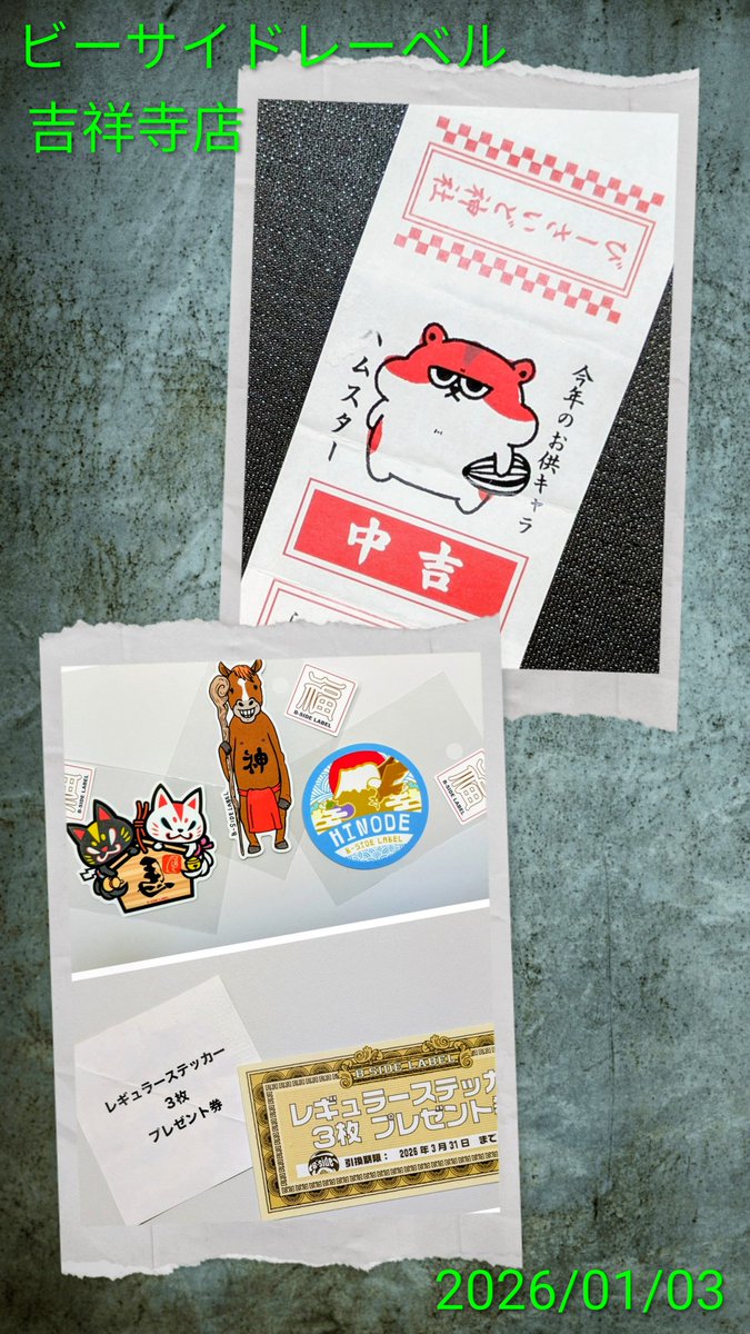 おまんじゅうページ Free!－Dive to the Future－」めっちゃビッグおまんじゅうクッション