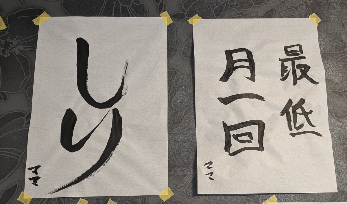 ママ♂はサディスティック生ビール🍺🕊 tweet media