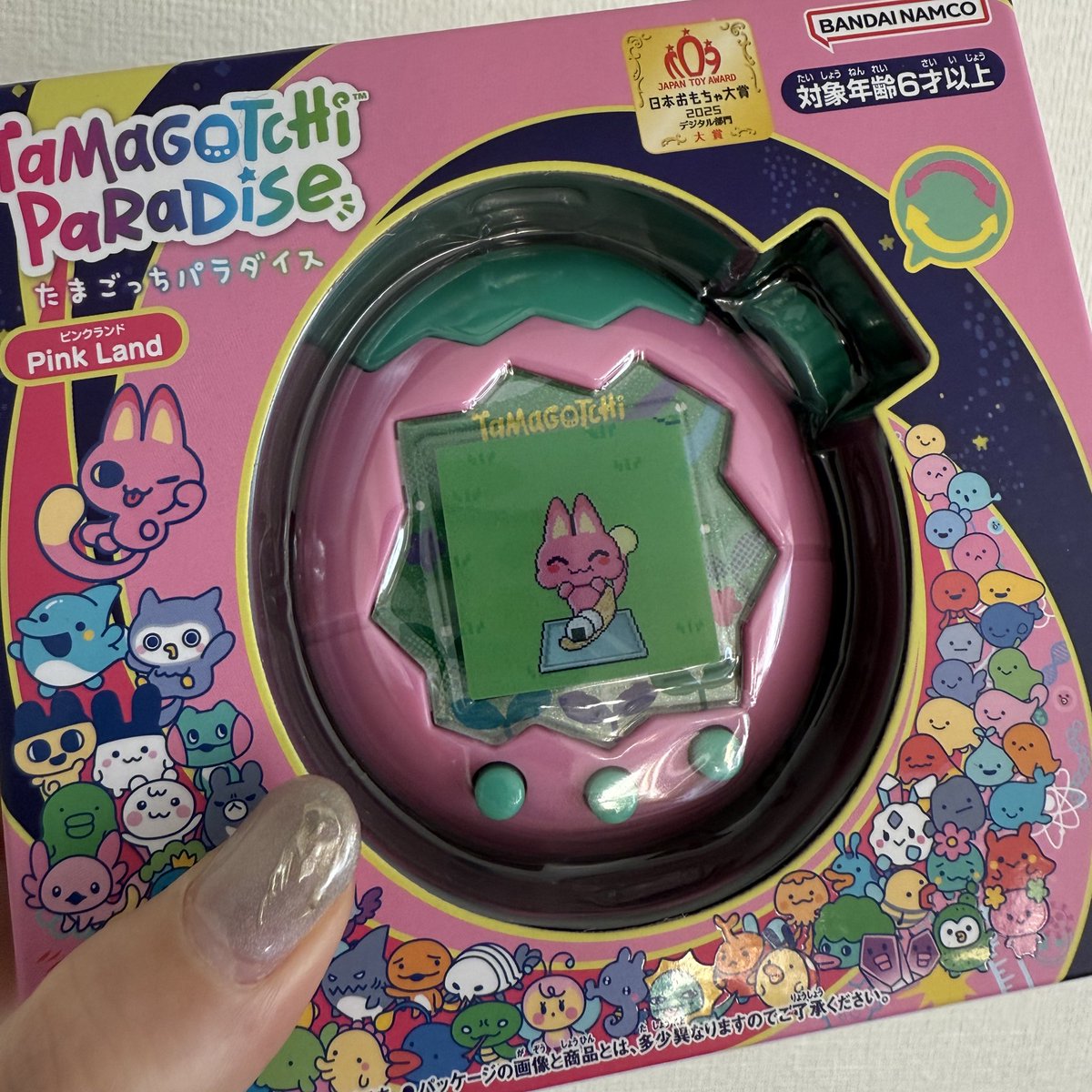 P丸様。🐣🍳 (@p_ma_ru) / Posts / X