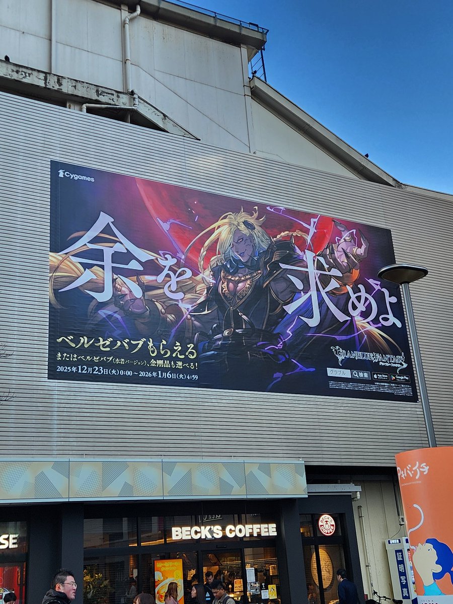 Taeunderscore's tweet image. Advertisement, Japan