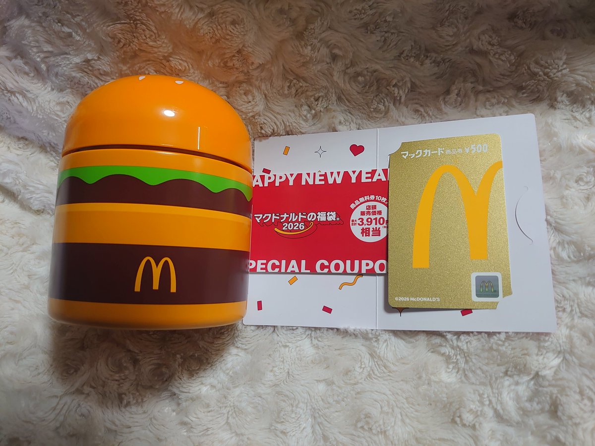 いちゆう@ベリーウマーバ tweet media