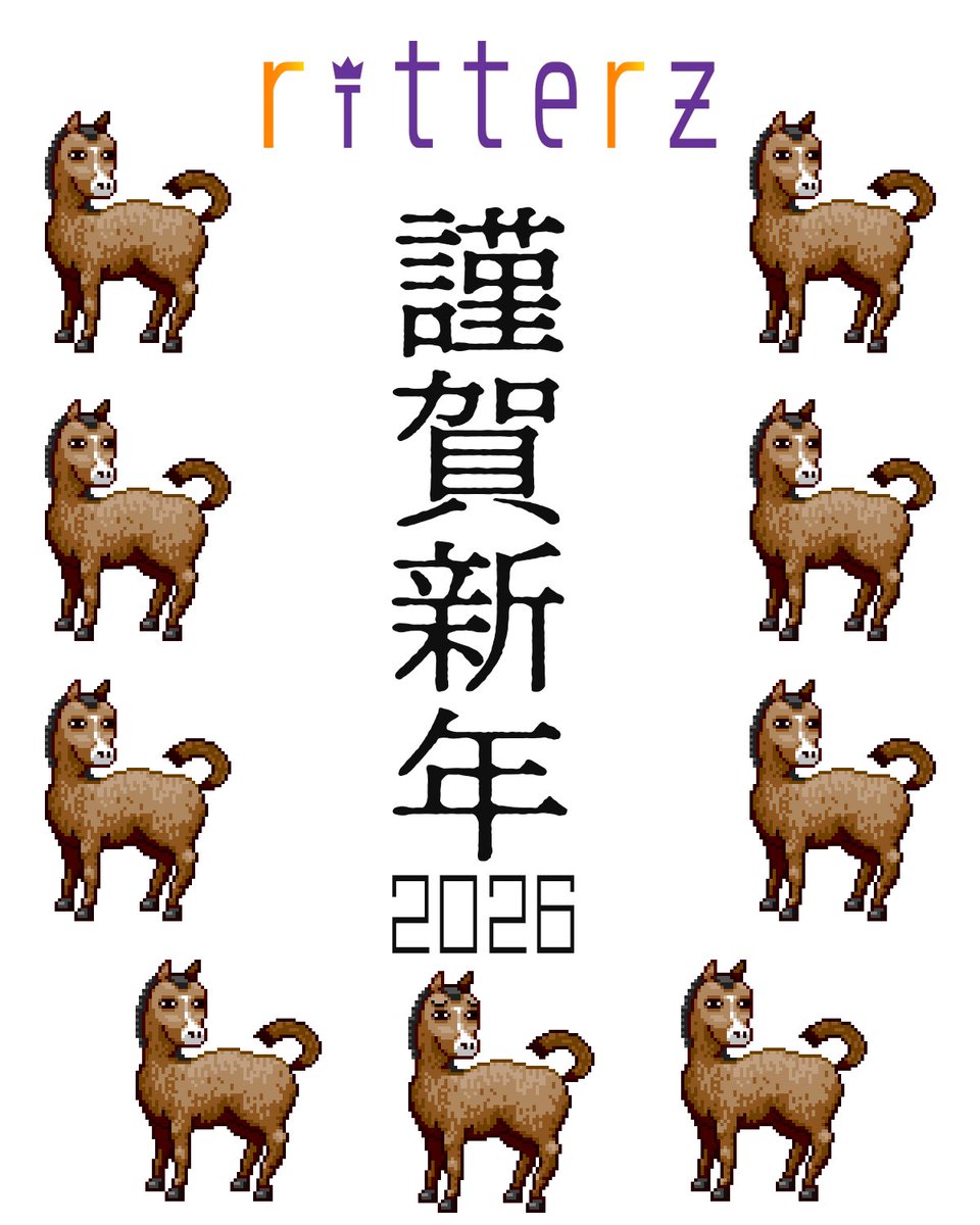 🎍本年もよろしくお願いいたします🎍