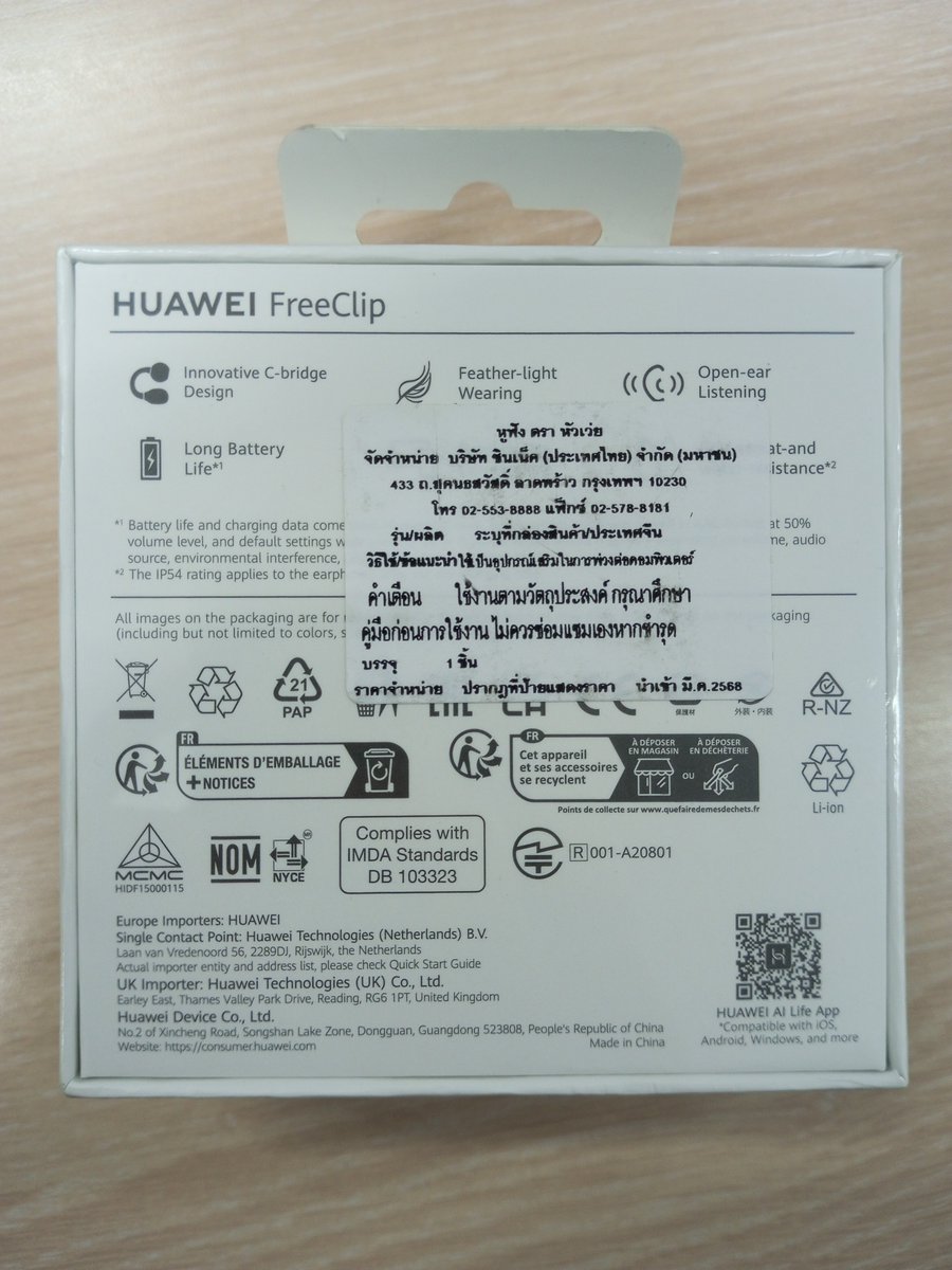 yourhans_'s tweet photo. WTS

TWS Freeclip Huawei + Bonus Keyboard Lipat Travel
1,5 jt nett
COD Jakarta Sekitar nya https://t.co/rPhUM6wffm