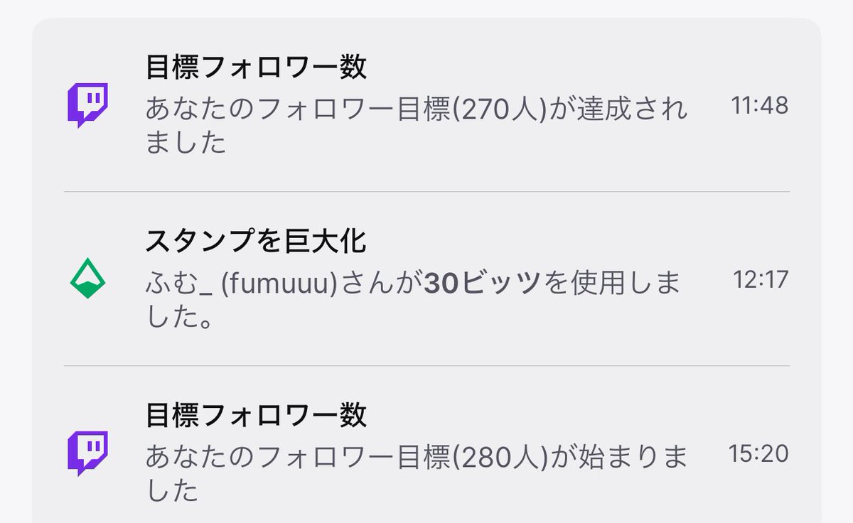 ビッツとフォローサンガツ🫵🏼