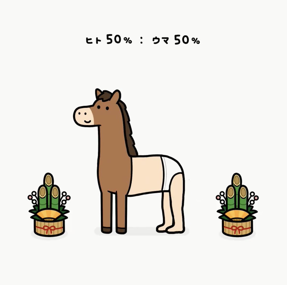 あっ…！！！www