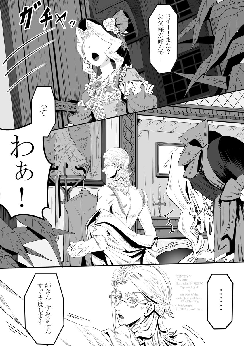 ギャグもシリアスもそうなんですけど、背景の作画コストががっつりあがっちゃって、クオリティは一気に上がったんですけど集中力がえらい使うのでぐったりします。
もう少し制作体力つけないとダメですね

一番初期の騎士漫画と、今の商人漫画比べるとエグいくらい差が出ています。
あ、背景好きです 