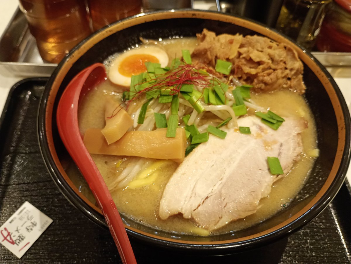 お昼ご飯は味噌ラーメン！
濃厚〜( ´∀｀)