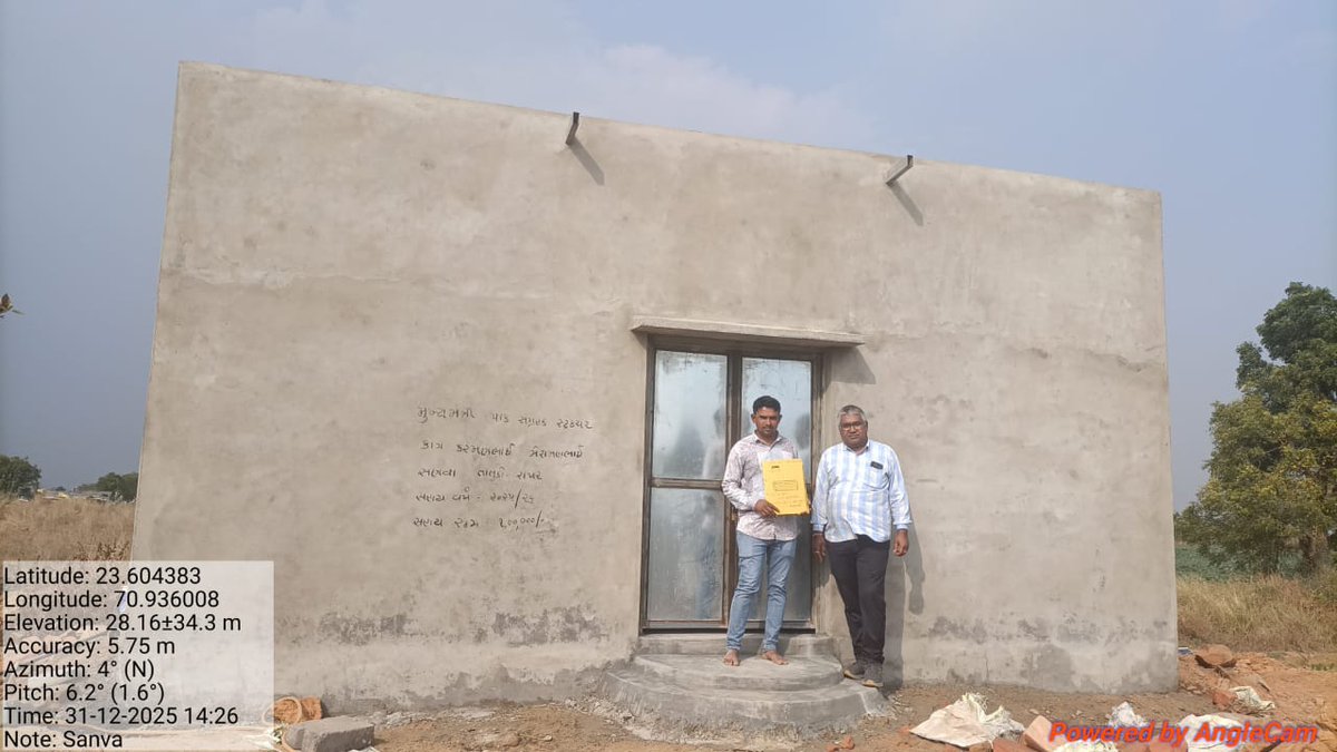 District Agriculture officer Kutch tweet media