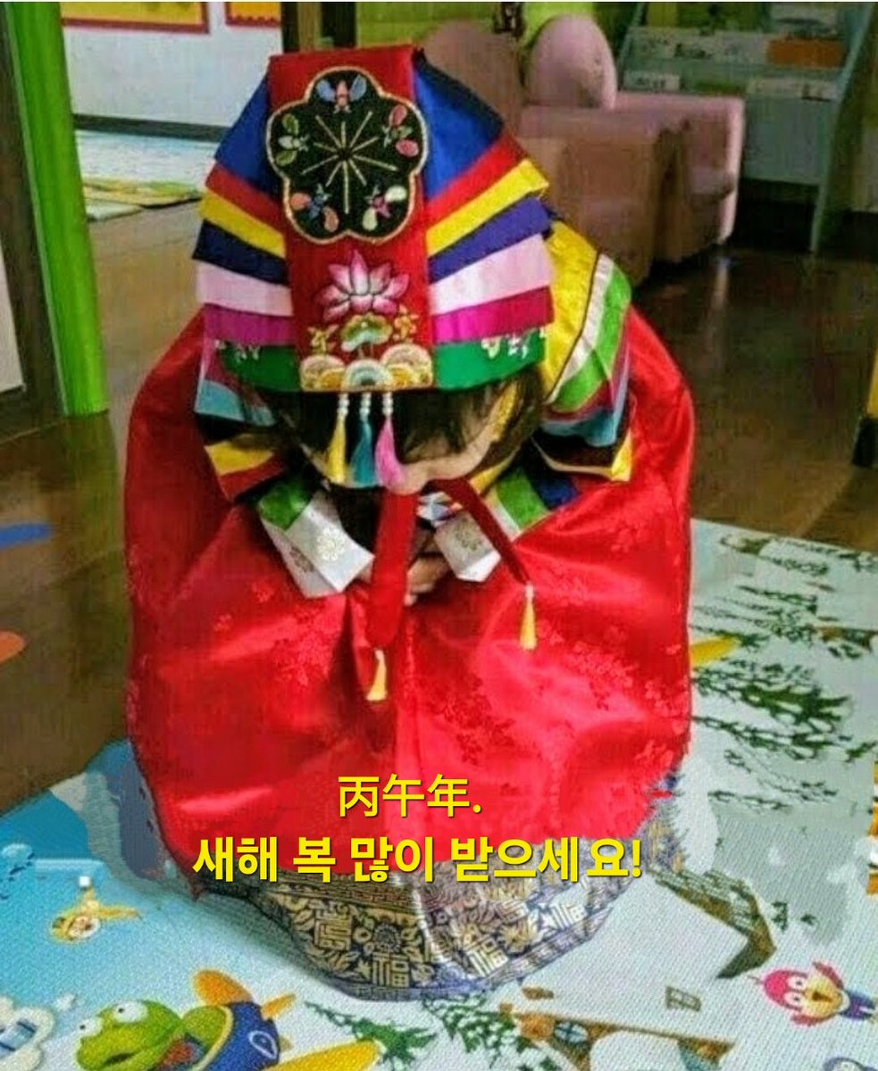 January 3, 2026 Saturday 

* Everyone Happy New Year 🎆🎈🎊  and 
Good Luck 👍🍀