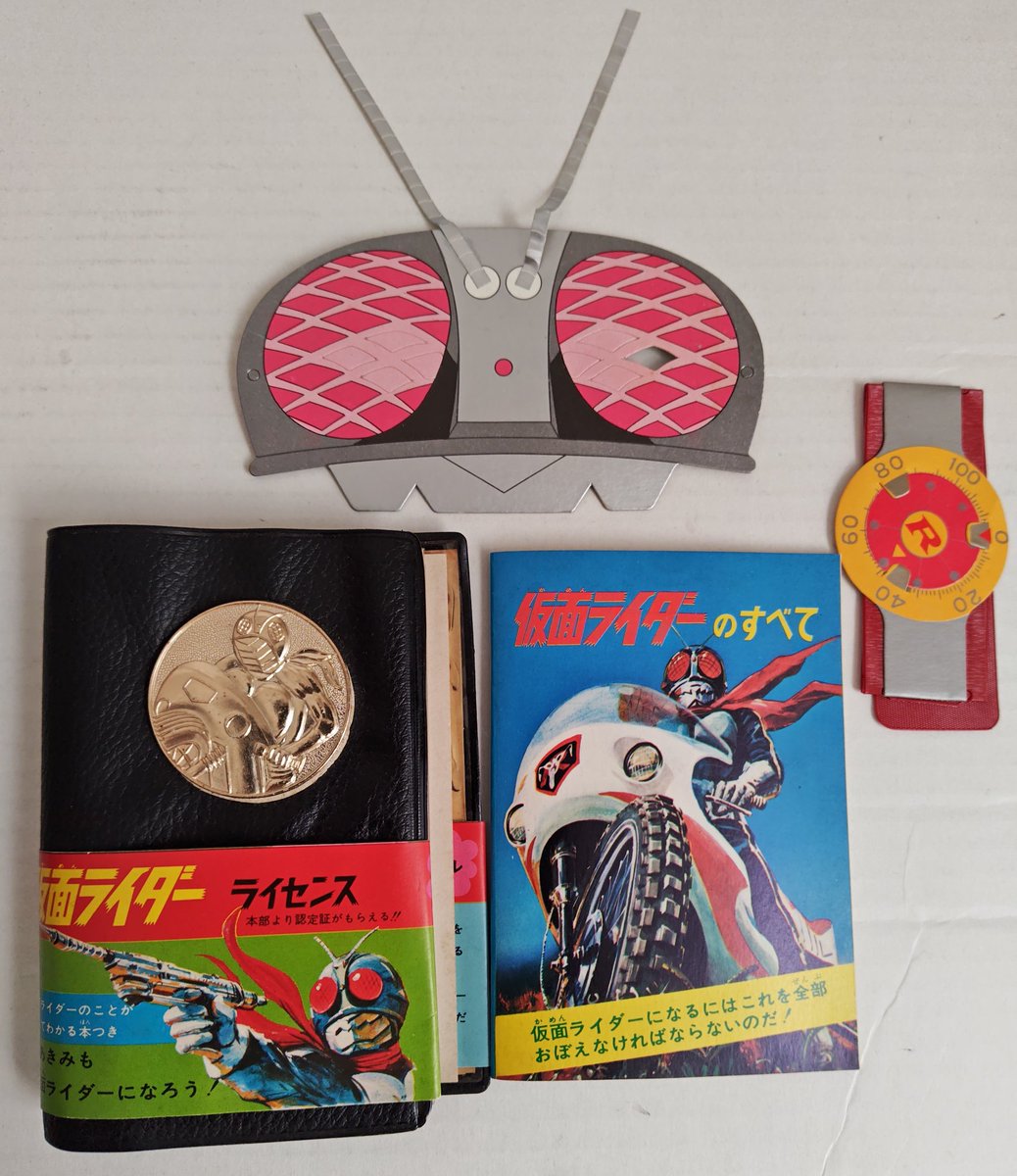 一文字隼人の年賀状にあったポピー「仮面ライダーライセンス」がこれ