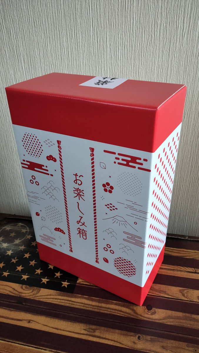 TorinosuTaiyo's tweet photo. 酒屋ビックのウイスキー福袋買ったで https://t.co/LasKRnYBaZ