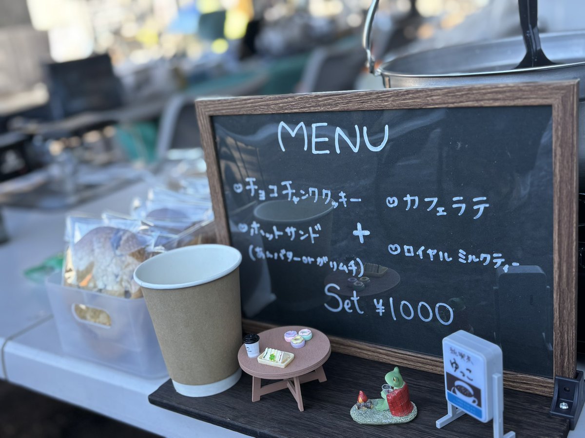 ゆっこさん専用 ちどりや ユズバスサシェ – kyotochidoriya