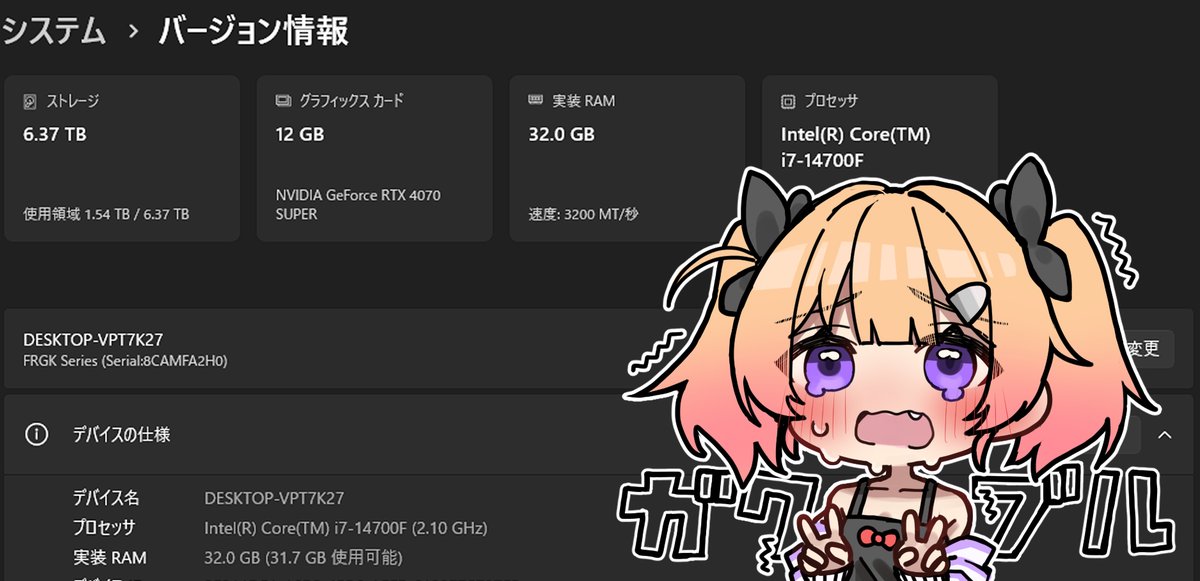 つよつよになりました