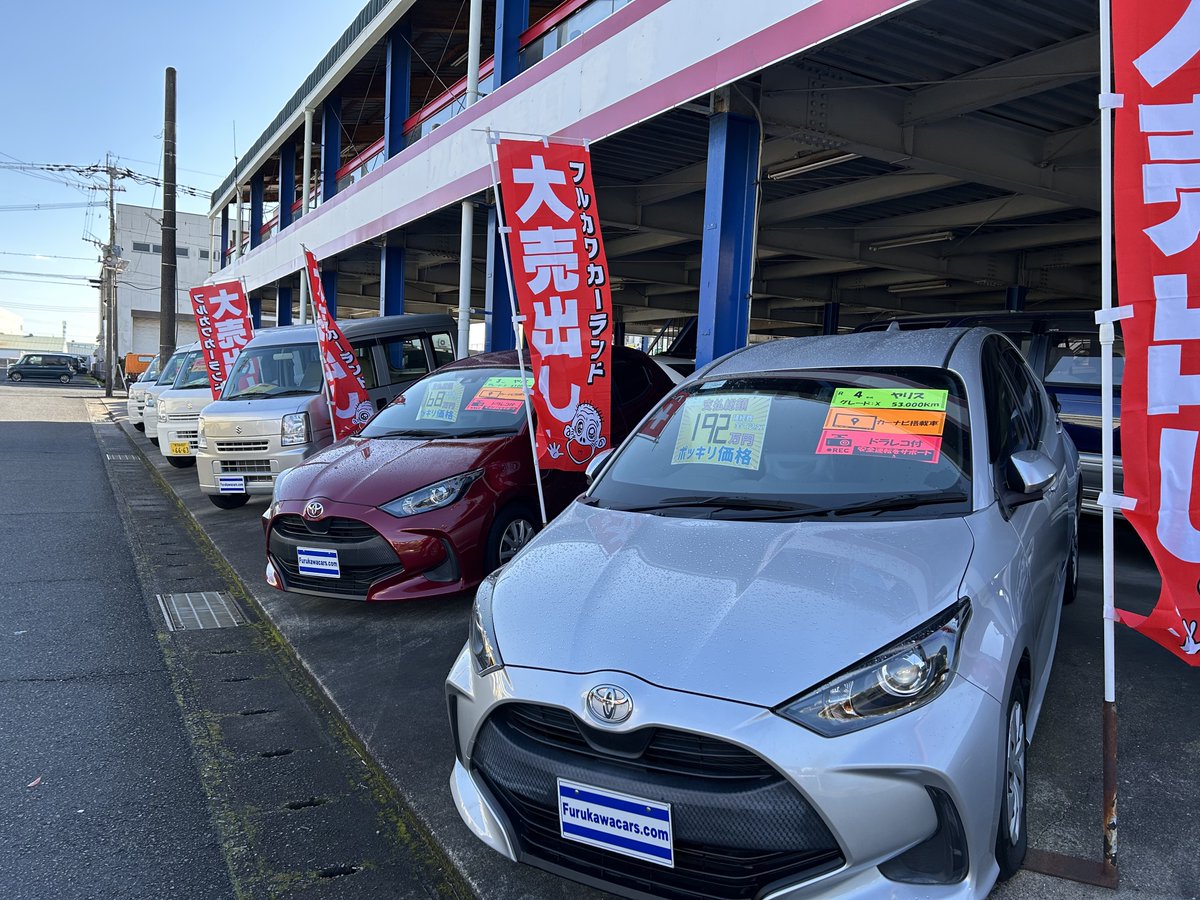 🎍𝗛𝗮𝗽𝗽𝘆 𝗡𝗲𝘄 𝗬𝗲𝗮𝗿🎍 株式会社フルカワは24時間365日困った