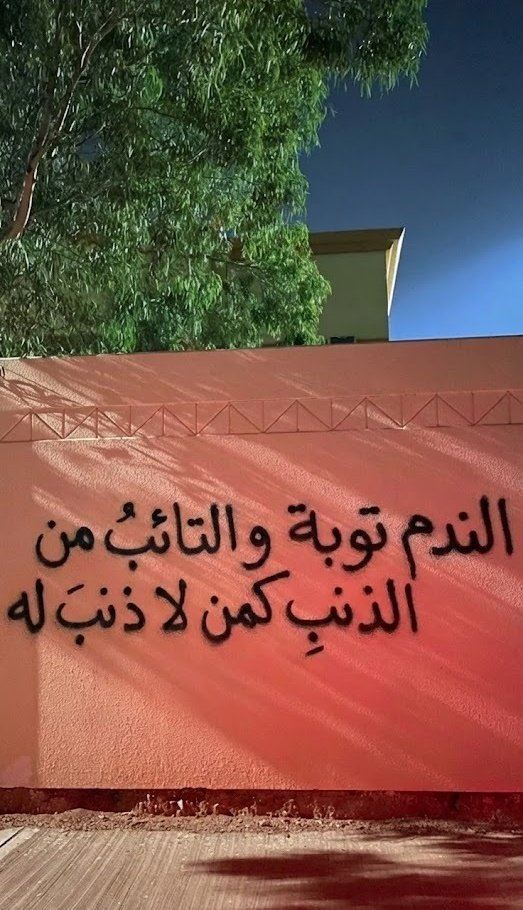 ورقـيات (@1a_610) on Twitter photo 