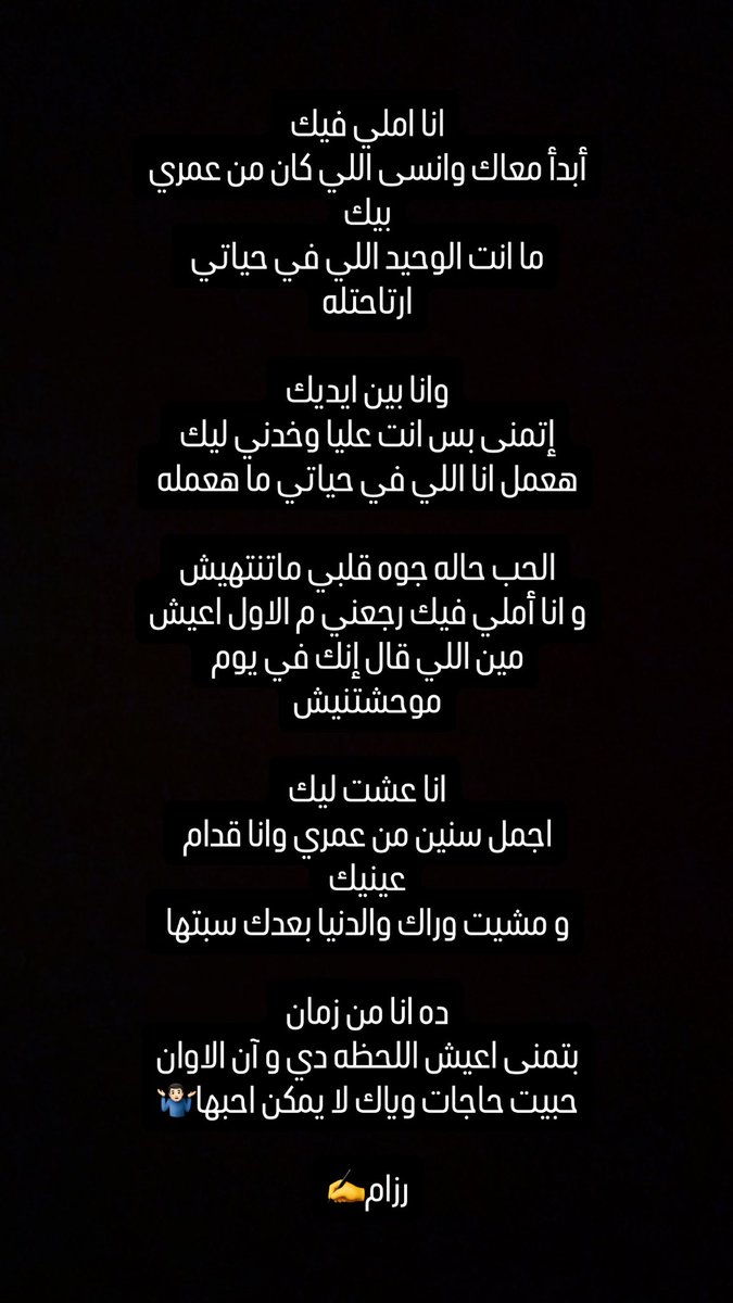 Angham (@angham) on Twitter photo 