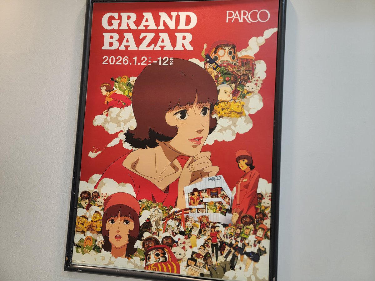 パプリカ×PARCO そこら中にパプリカががが 抽選で扇子ゲトりました