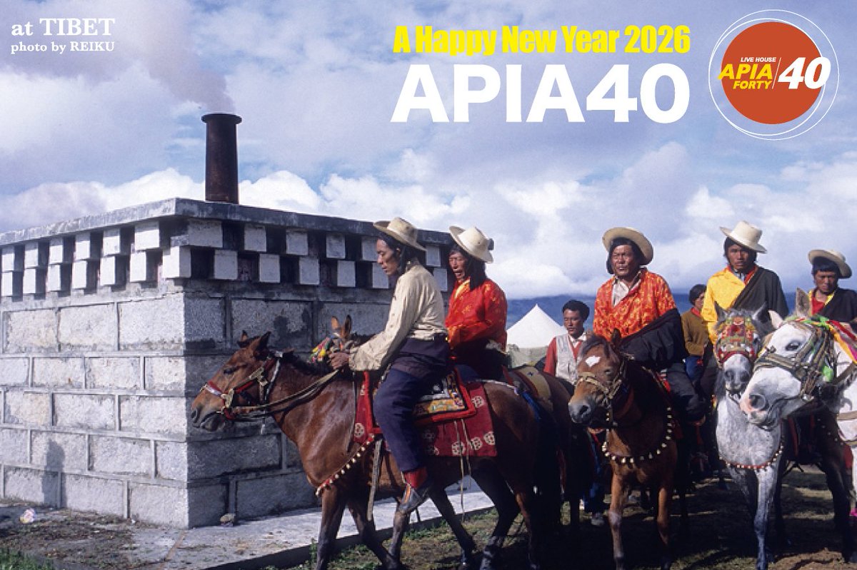 明けましておめでとうございます！
本年もAPIA40とAIPA40をよろしくお願い致します！
写真はチベットの競馬祭の時の写真です。