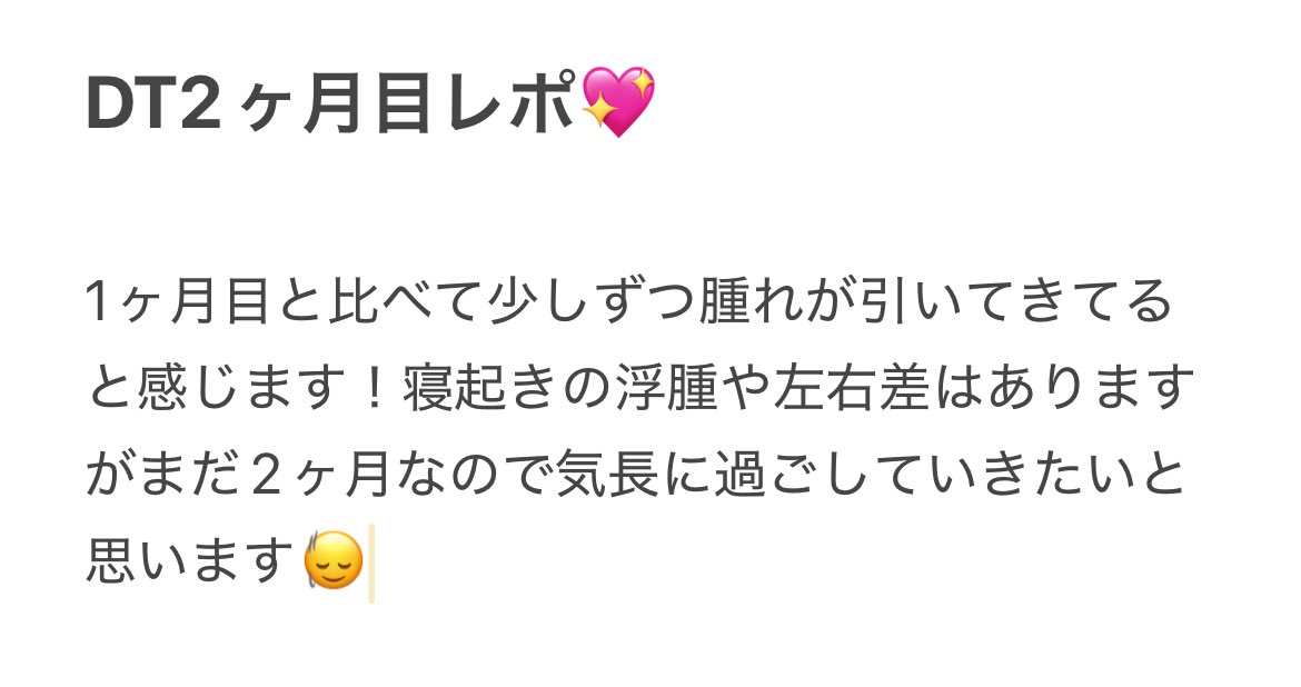 u 🇰🇷鼻フルDT中 tweet media