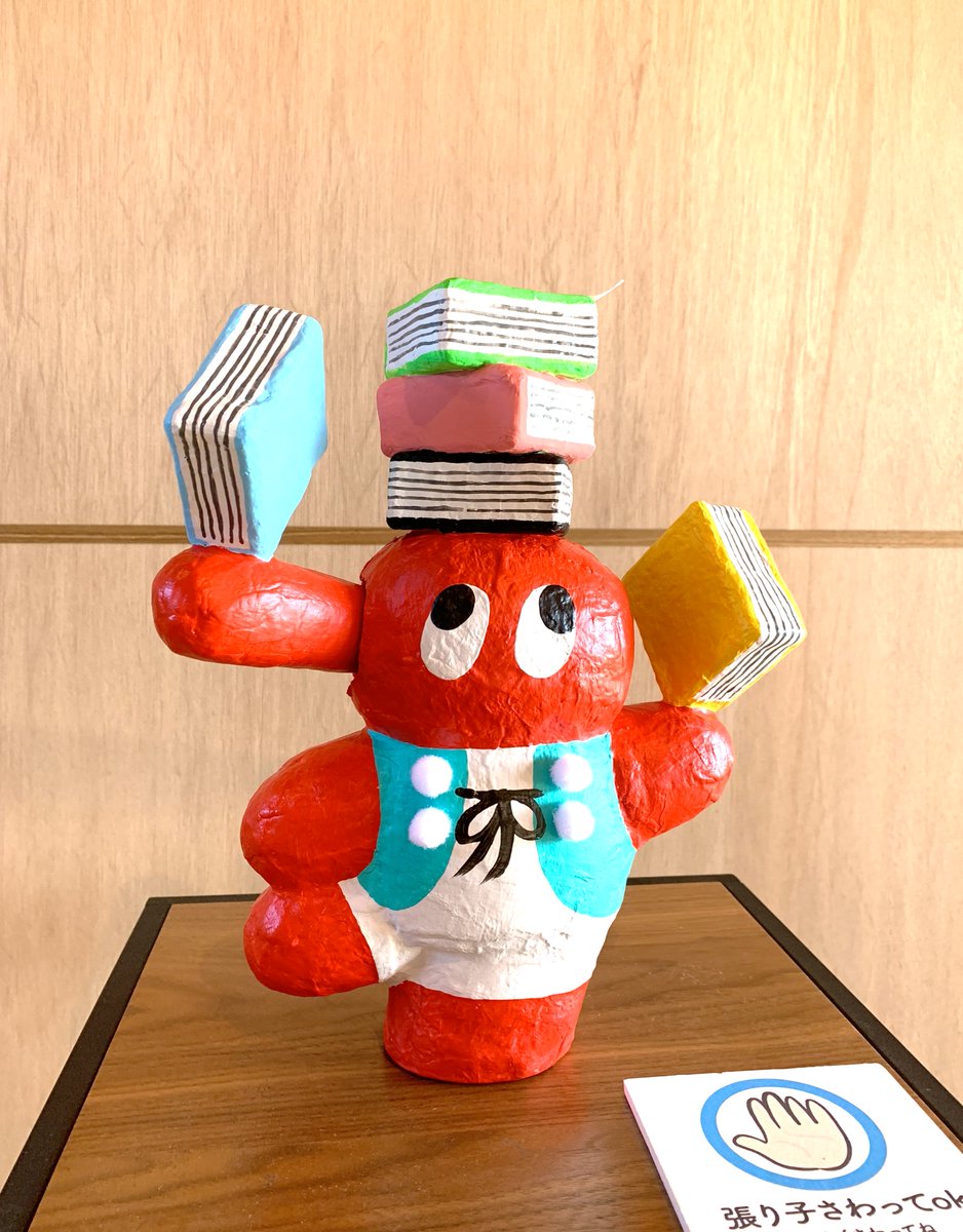 遠州天狗屋さんの『新春てんぐちゃん展 ~午~』に行ってきまし