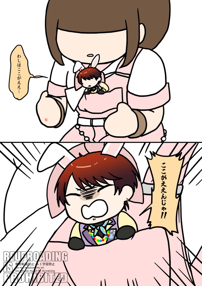 bangohan_td's tweet image. あのポケットはこのためのもの