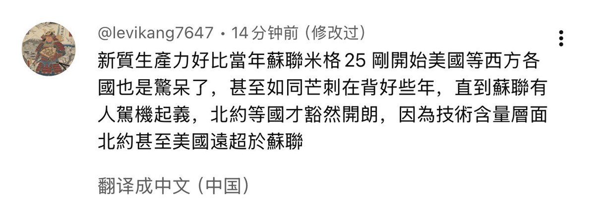 夏河 tweet media