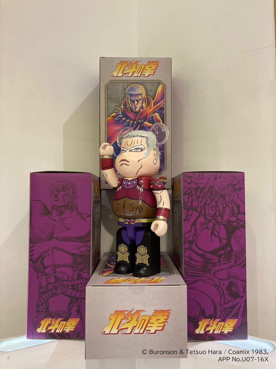 BE@RBRICK ケンシロウ シリーズ15　ベアブリック 北斗の拳 MEDICOM TOY - BE@RBRICK ケンシロウ 400%
