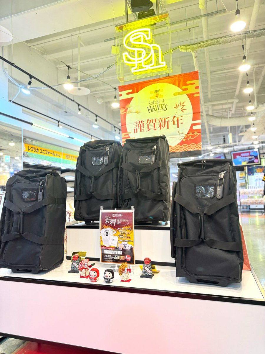 📢HAWKS STORE 情報 ＼ 2026年の初売り営業スタート📣 豪華な新春