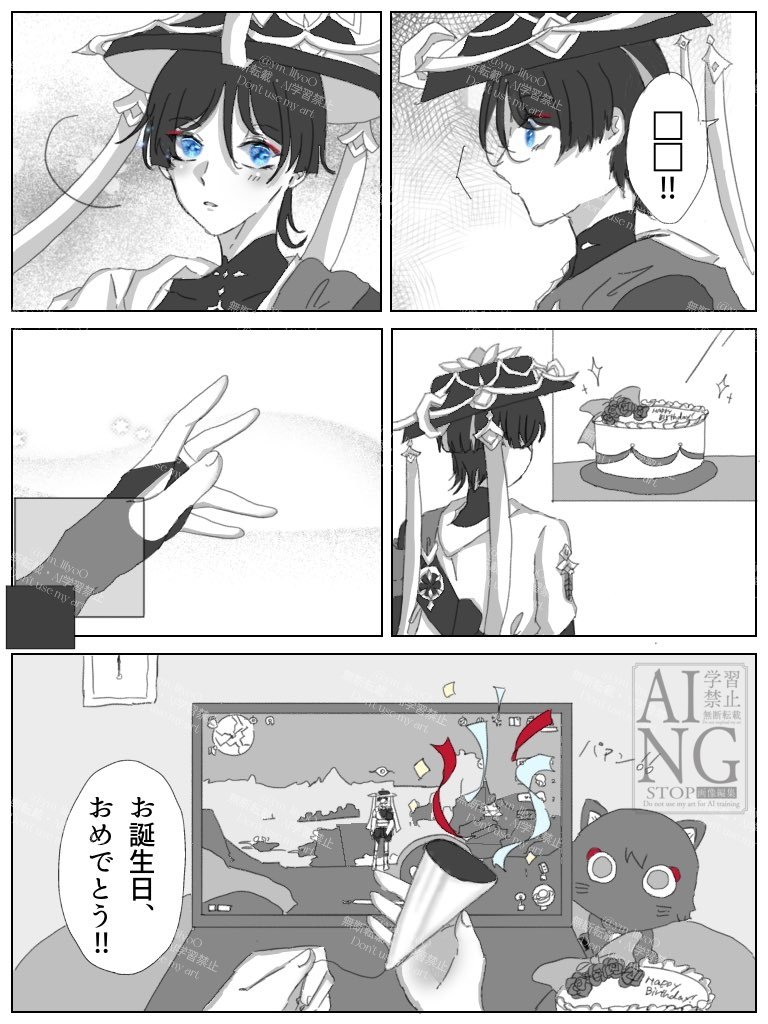 こむぎ (@komu_gi00_2) / Posts / X