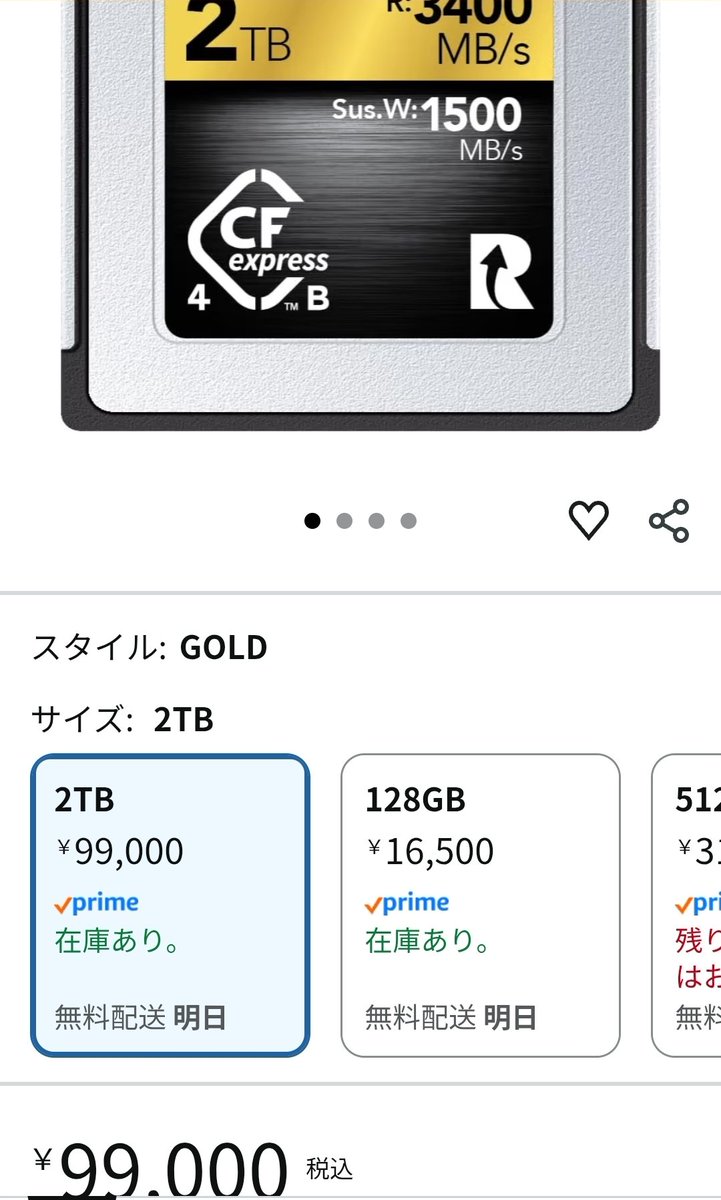 柴田さんのこれ見た時に買っておけば良かった😭次のセールで買うつもり