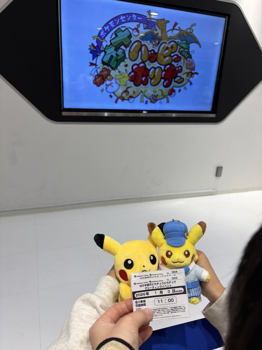今日は本命💛
#ピカチュウ
#ポケモンセンターメガトーキョー