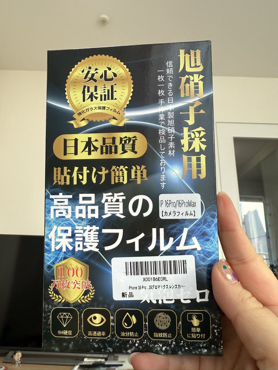 さくらもち 💛💚さくら（もち）❤️❤️ (@sakura_03aWA) / Posts / X