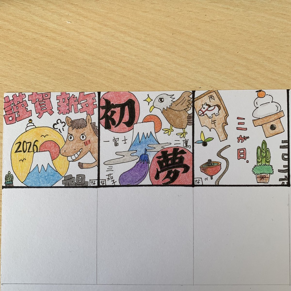 処分の為希望額登録お願いします❗️15日迄❗️　ママレードボーイ　キラカード m (@mn_ao2yo4) / Posts / X