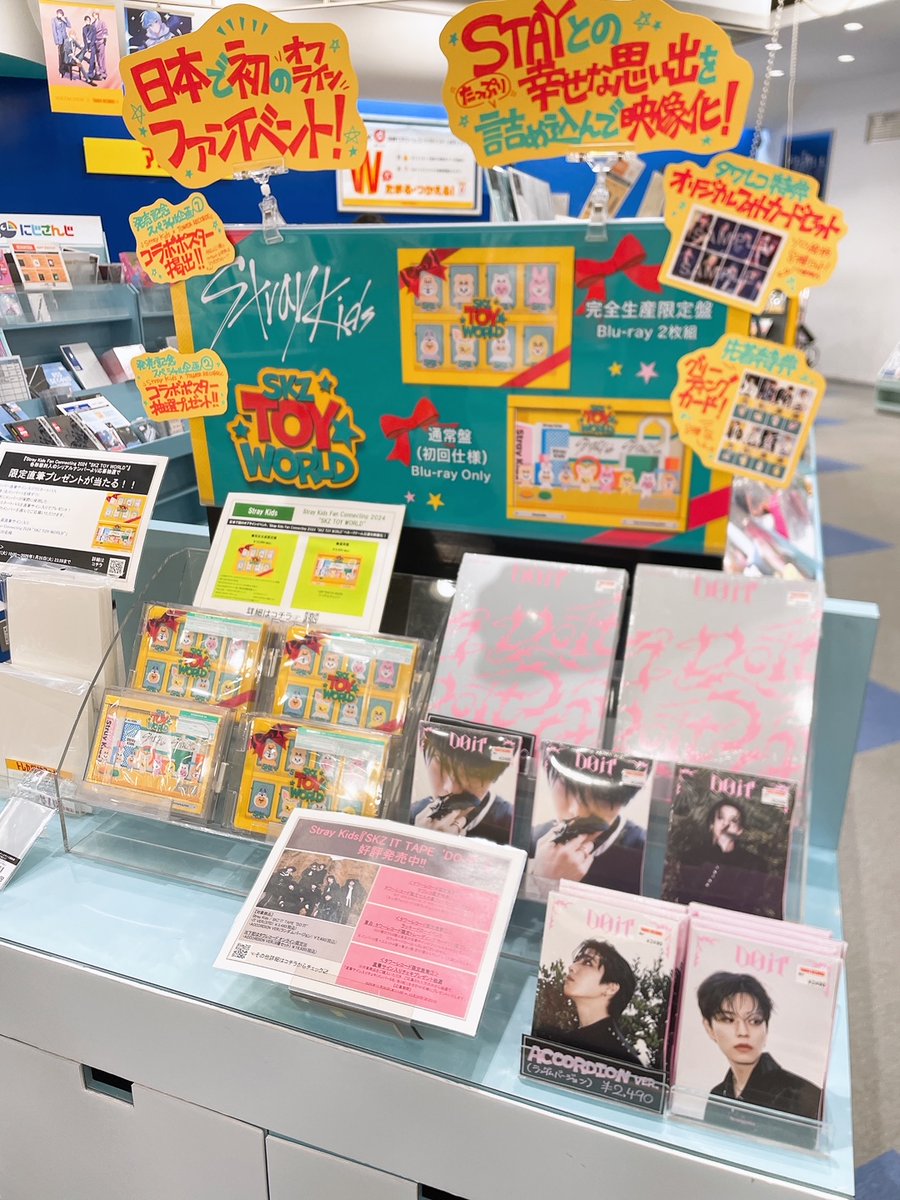 【匿名配送】Stray Kids LIVE Blu-ray まとめ売り 匿名配送】Stray Kids LIVE Blu-ray まとめ売り