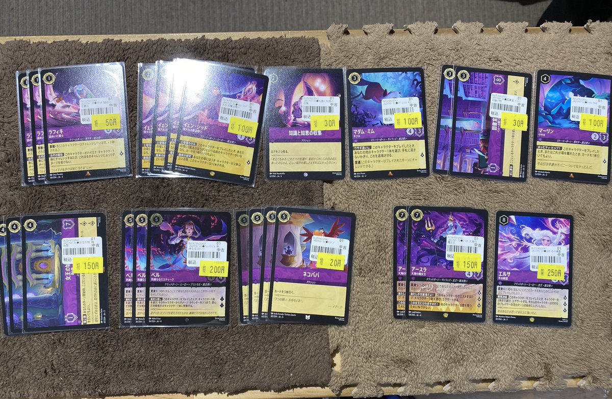 特価案内】 ロルカナ特価です！ デッキパーツにどうでしょうか！ 半額