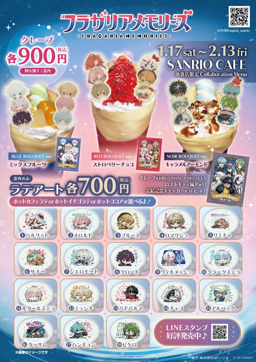 一条 (@theory_r) / Posts / X