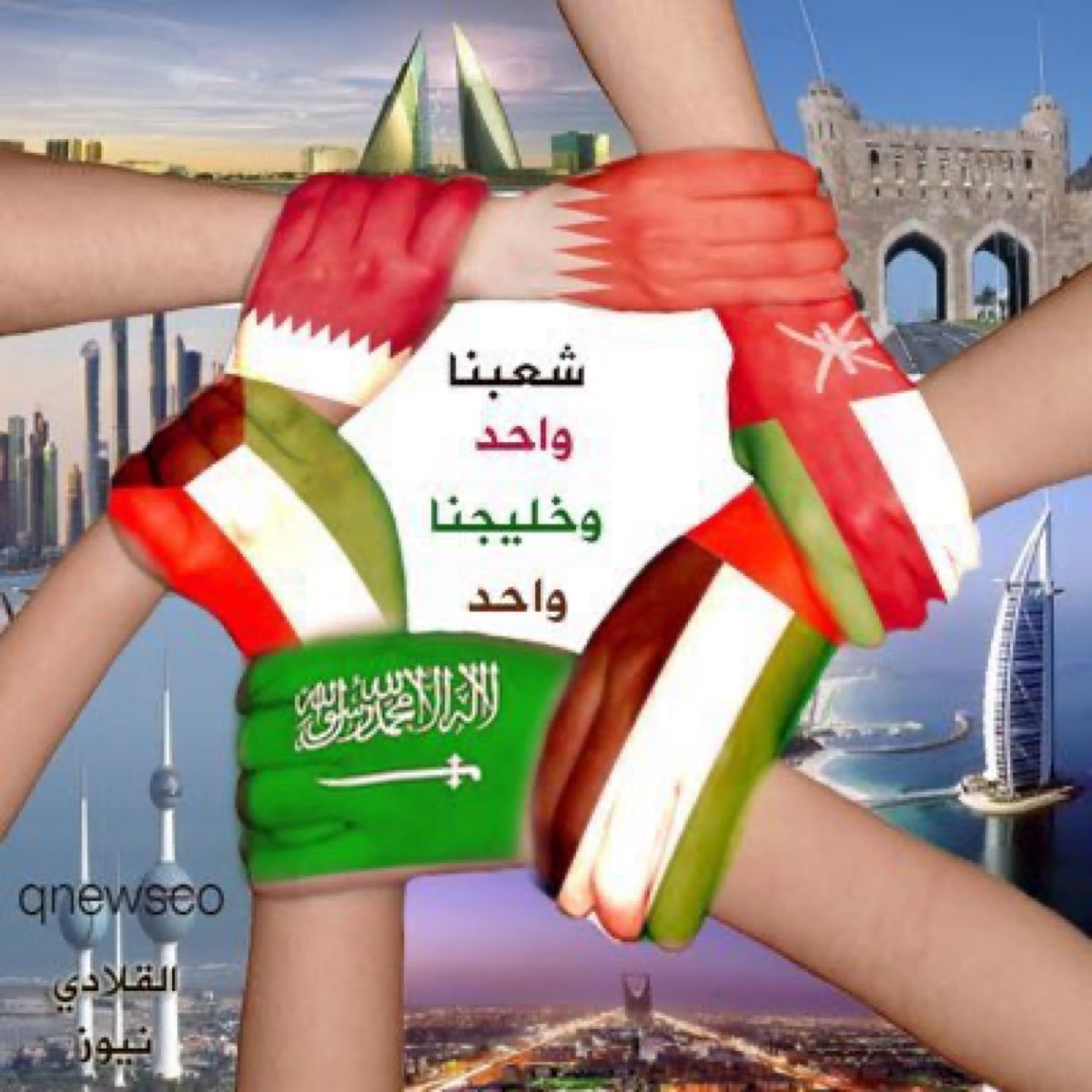 سنبقى بإذن الله شعب واحد وخليج واحد مهما تكالبت علينا الامور .. اعوذ بالله من شر حاسداً اذا حسد