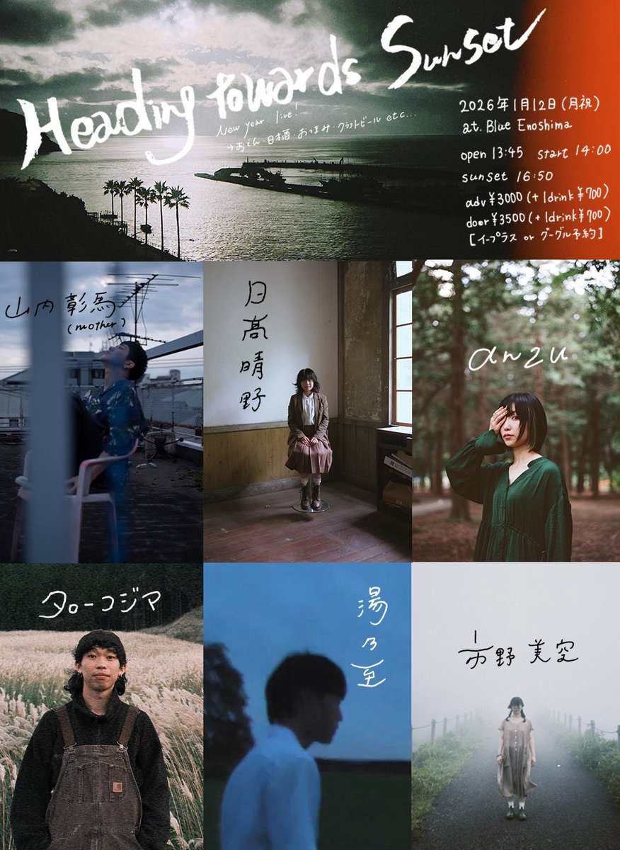 anzu 🌜 (@anzunooto) / Posts / X