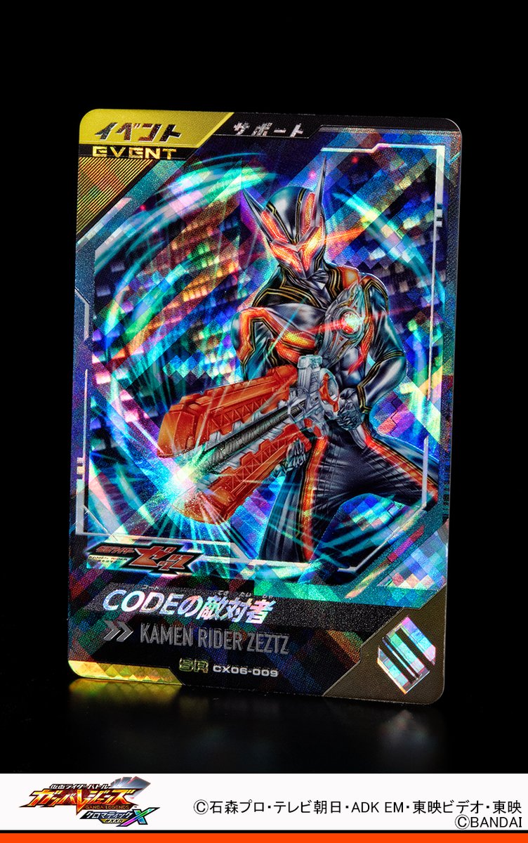 ユウキ (@KnzxN) / Posts / X