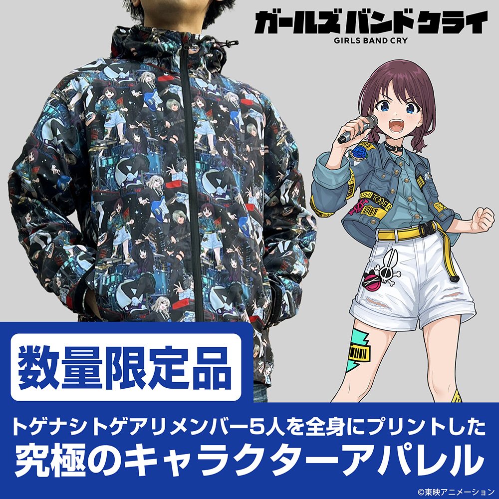 コミックマーケット107》 ジーストアブースにて販売した【数量限定