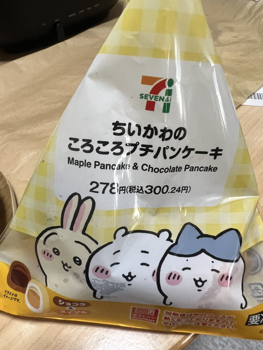 おはようございます😃