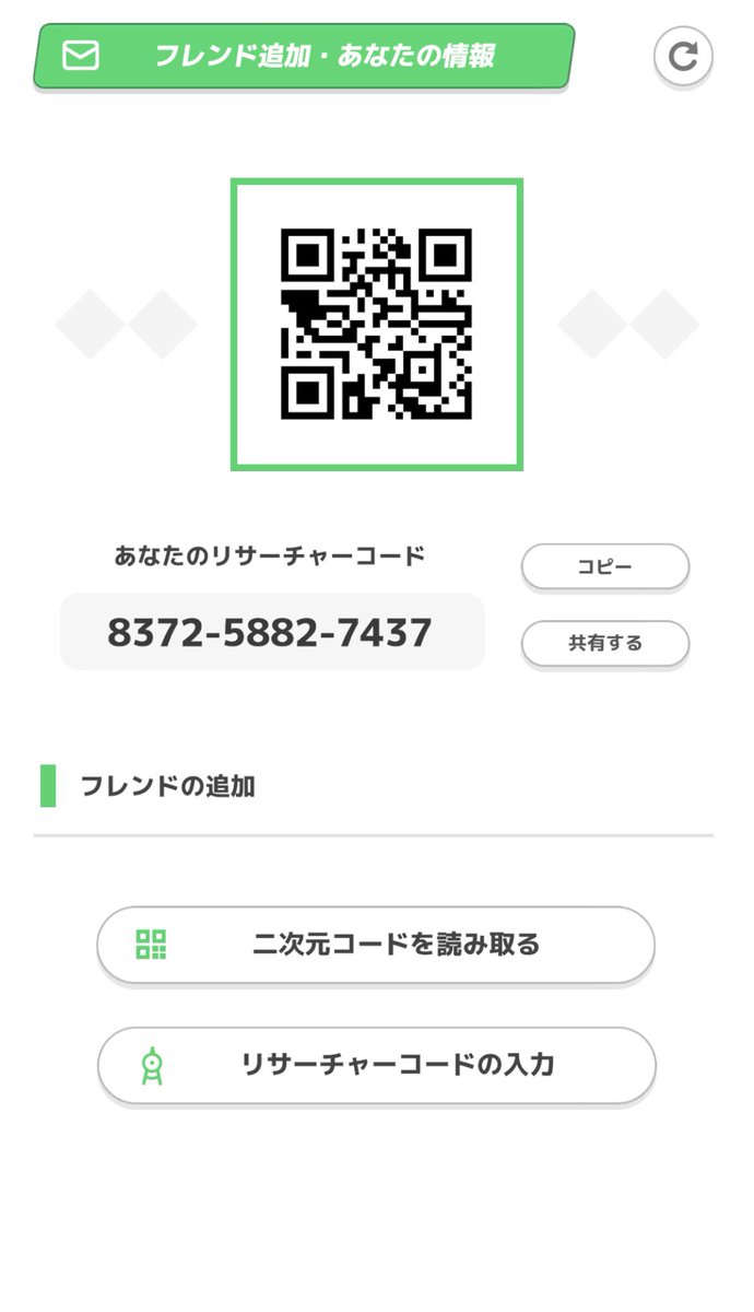 ティアラ　放サモラブヒロ専用 tweet media