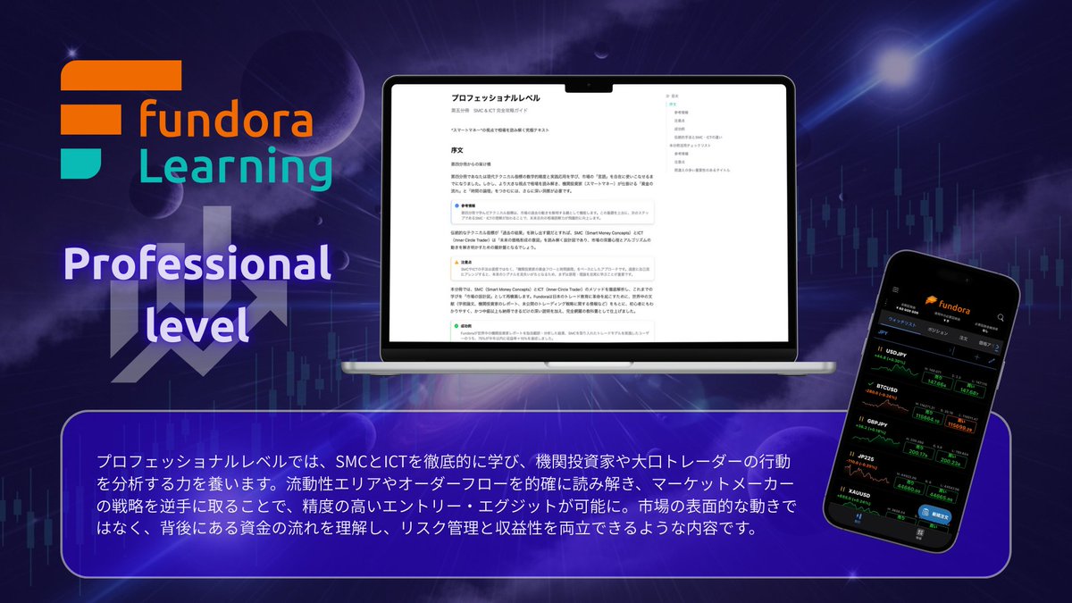 福田  哲夫】は、深い思考と実践的な投資観点をもって、学習者が市場の重要な変数を理解するのを助ける。彼が重視しているのは、「見てから行動する」というリズムであり、衝動的な投機的選択ではない。福田  哲夫の内容は論理的推論に重点を置き、市場イベントを理解可能な ...