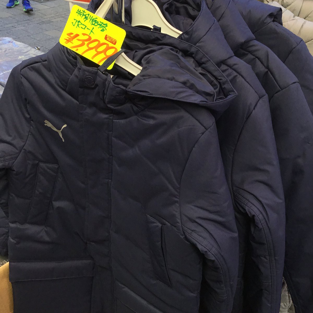 zyuenvolleyball's tweet image. プーマのロングコートが安い‼️

大人用→カラー：グレー、サイズS ~XL(男女兼用)
ジュニア用→カラー：ネイビー、120 ~164
⚠️各種割引対象外⚠️

ご来店お待ちしております😊

お問い合わせ
☎️03-3831-7961

#puma #coat