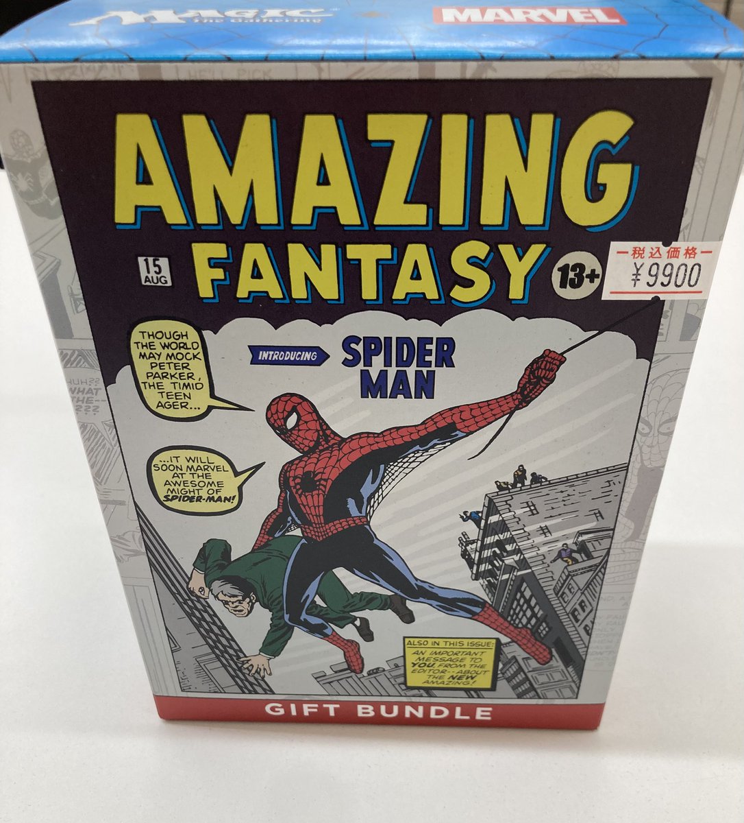 入荷情報】 MTG「スパイダーマン」ギフトバンドル(英語版)入荷しました