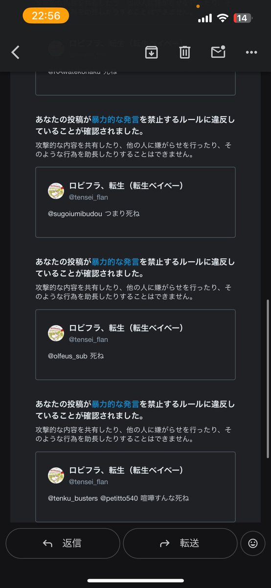 libra rec 暴言 maxresdefault.jpg