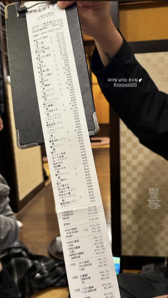 xiahponta's tweet image. 昨日ジュンスが行ったお店はミライザカ横浜西口駅前店かな？ｗ

miraizaka.com/jryokohamanish…