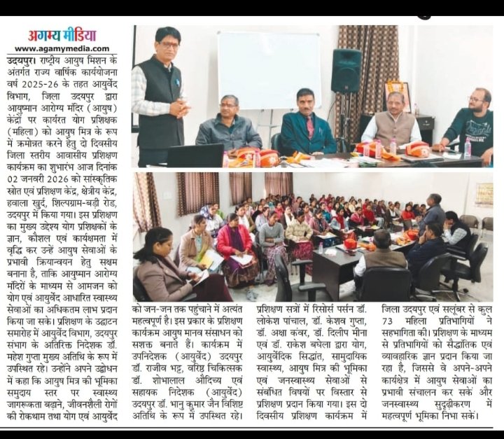 rnewsindialive.blogspot.com/2026/01/blog-p…