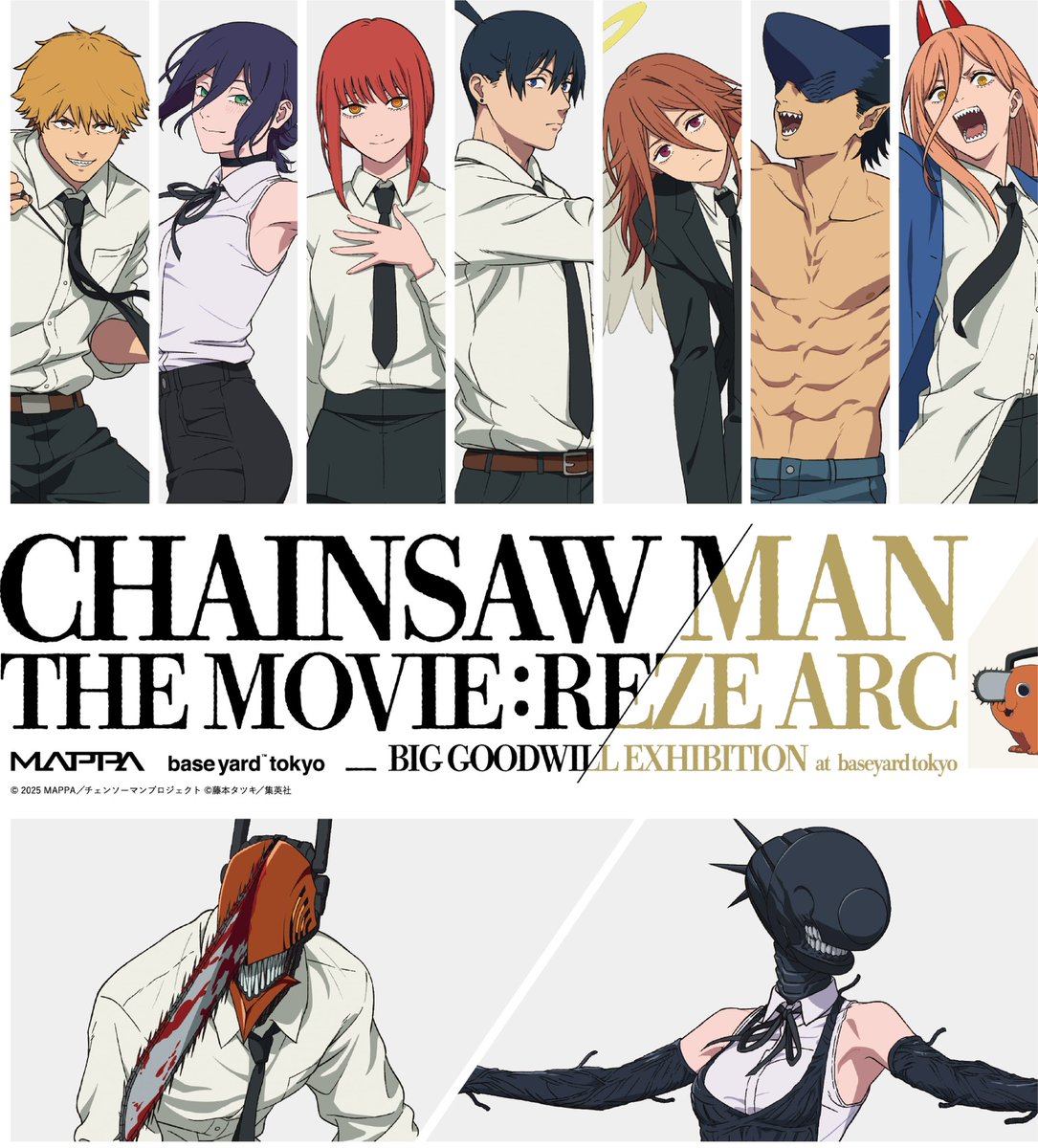 チェンソーマン　レゼ編　ベースヤード　等身大 メガクリア ポスター　レゼ 等身大メガクリアポスター レゼ ベースヤードトーキョー チェンソー